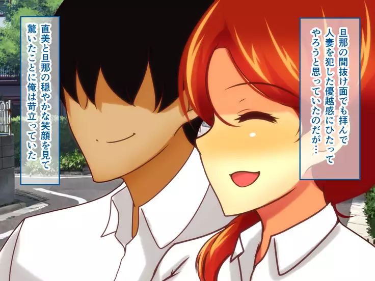 Sekkyou Zuki na Kinjo no Hitozuma-tachi o SeFri ni Shite Yatta Ken