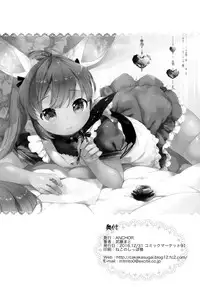 (C91) [ANCHOR (Mutou Mato)] MY LITTLE MAID .03 [Chinese] [绅士仓库汉化]