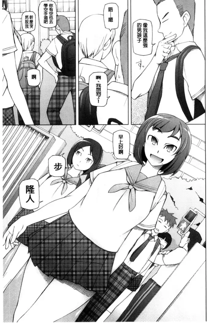 ドスケベ♥アプリ