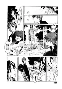 [OKAMA] School 2 - Roll Playing Simulation "School"