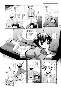 [Moroha] Kitsune no Mayoiga