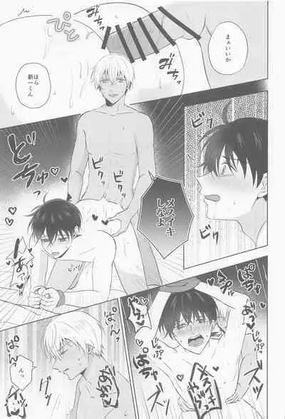 Kore ni wa Wake ga Arimashite!!