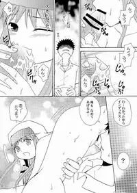 (C75) [inspi. (Izumi Rin)] Index no Hon nandayo. (Toaru Majutsu no Index)