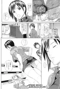 [Dakouin Saburou] School of the Rape Ch.01-03