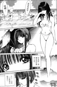 [Senno Knife] EDEN 5 | 夢樂園 [Chinese]