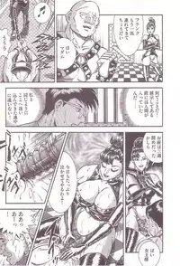 [Anmo] Comic For Masochist Only 2 (Anmo's works)