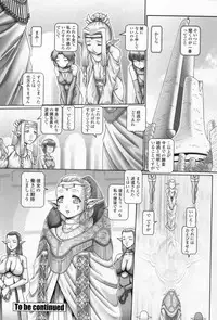 [TYPE.90] Tenshi no Shizuku Genteiban | Angel's drop Limited Edition