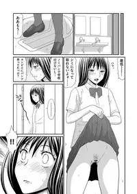[Anthology] Chikan Mania [Digital]