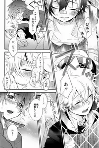 [Alpenreise & Yamimomo & Etcetra] Kawaii Osamu wa Suki Desuka (Katekyoo Hitman REBORN!)