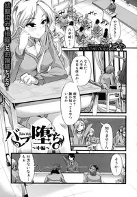COMIC Shingeki 2016-02