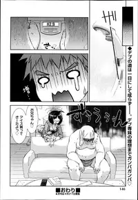COMIC Aun 2013-05