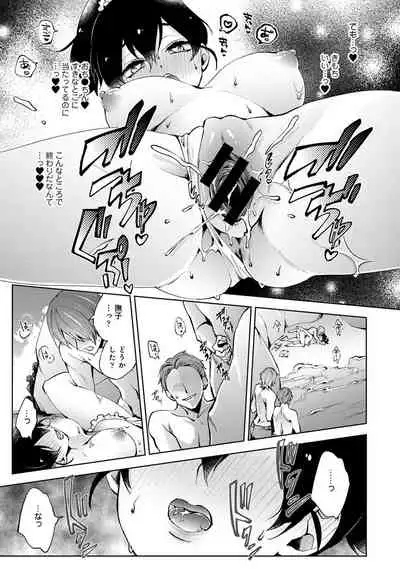 COMIC Ananga Ranga Vol. 80