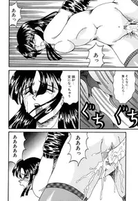 [Kesshousui] Otome no Seikanritsu