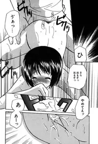 [Kouno Yukiyo] Kateinai Renai