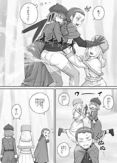 Imouto ni Oshikko o Misete Morau Manga ch.1-13