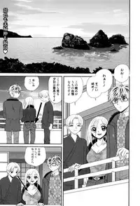 Manga Bangaichi 2016-09
