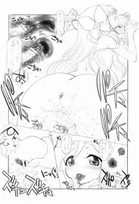 (C88) [UROBOROS (Utatane Hiroyuki)] SHOTA CON Rock!! (SHOW BY ROCK!!)