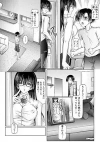 Angel Club MEGA Vol. 38