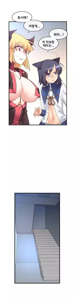 Master in My Dreams Ch.90-131