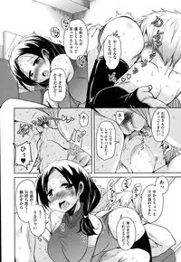 [Narusawa Kei] Koe ♥ Mane