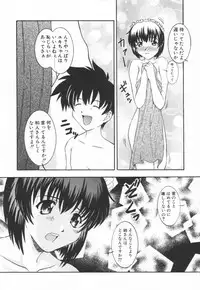 [Takana Yu-ki] mesimaseKAIKAN