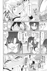 [Charlie Nishinaka] Cheers! 12