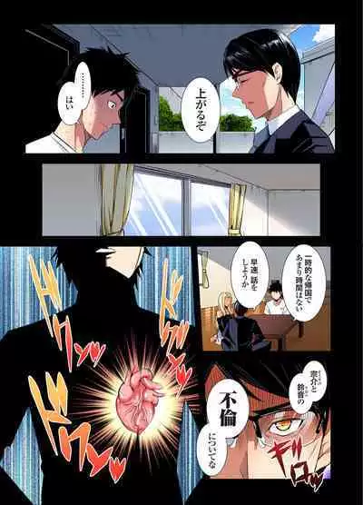 Gal Mama to Pakopako SEX ~ Hitozuma no Chouzetsu Tech ni Majiiki Zecchou! Ch. 24-31