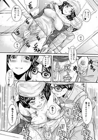 COMIC Masyo 2016-04