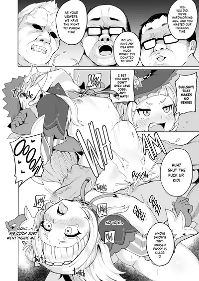 Minna Daisuki Shion-chan | Everybody Loves Shion