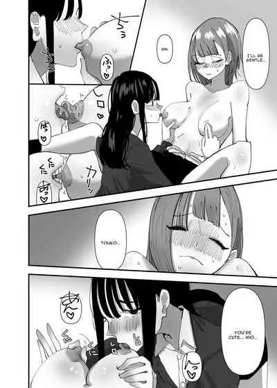 [Aweida] Yuri, Sakimidareru 2 | Rampant Yuri Bloom 2 [English]