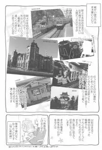 (COMIC1☆13) [Suzuya (Ryohka)] SUZU:CAN vol31 (Various)