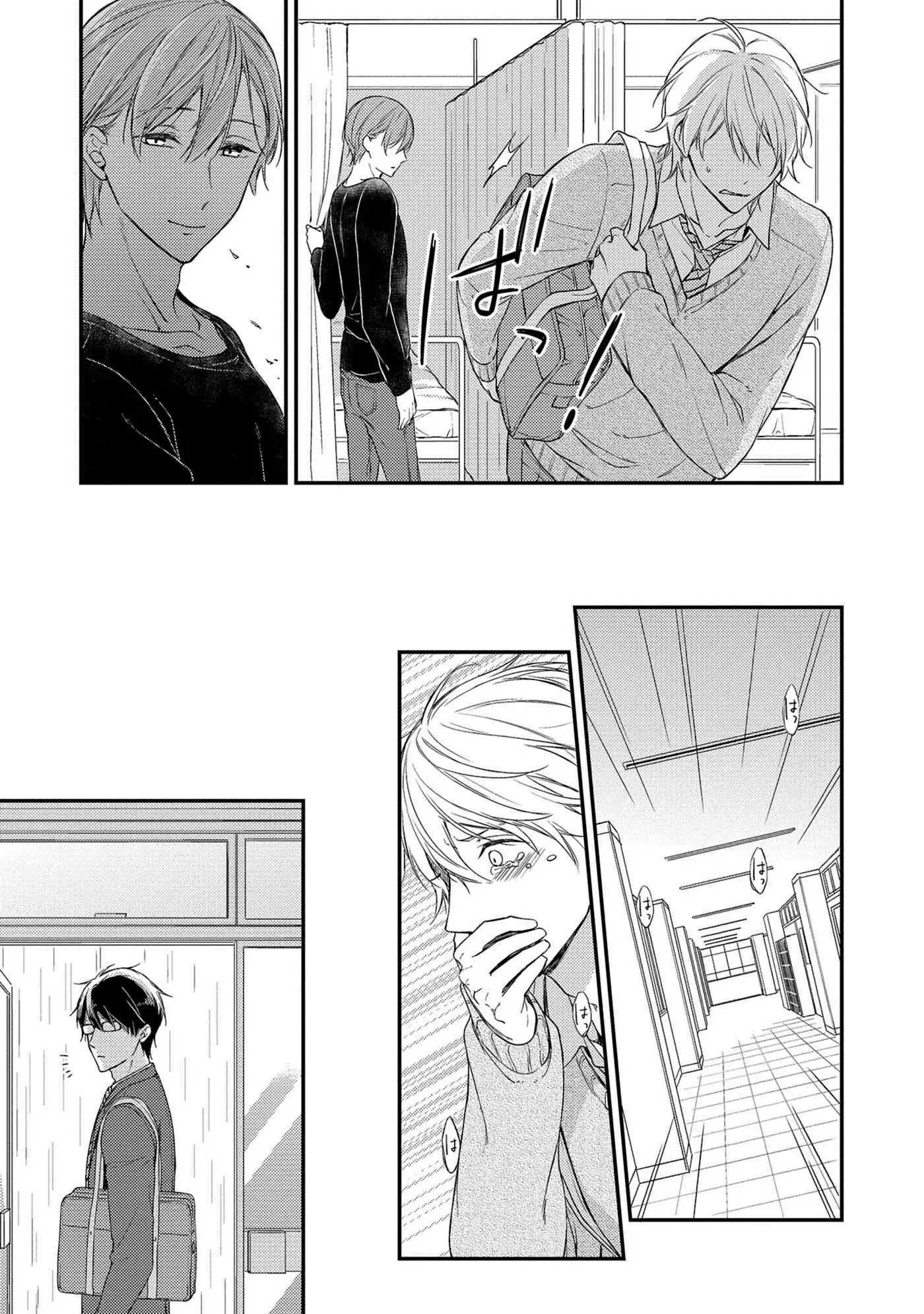 Nure Nezumi-tachi no Koi