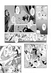 [Parfait] Maetsu Ni Ochita Oukoku ~Oujo Injoku~