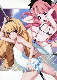 (C87) [Miyanchi (Miyagoe Yoshitsuki)] Hitsugi no Horovod (Hitsugi no Chaika)