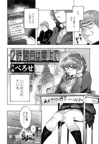 COMIC Koh 2016-09