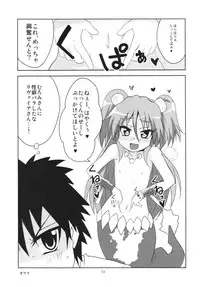 (C84) [BlueMage (Aoi Manabu)] Muromi Konkatsu (Namiuchigiwa no Muromi-san)