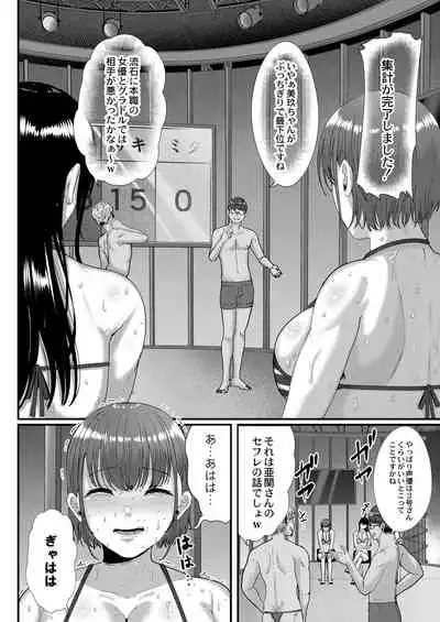 COMIC Reboot Vol. 31 [Digital]