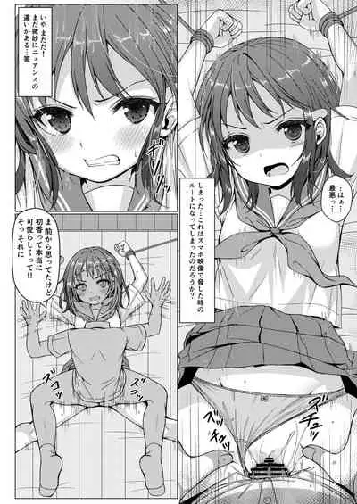 Isshuukan de Mugen Loop Shiteru to Kigatsuita kara, Kounai ni Yaribeya Tsukutta! 2