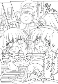 (ComiComi3) [Chesha Neko no Yakata (Wazakita)] Hajimete no Juuryoku (Hajimete no Orusubon, Ragnarok Online)