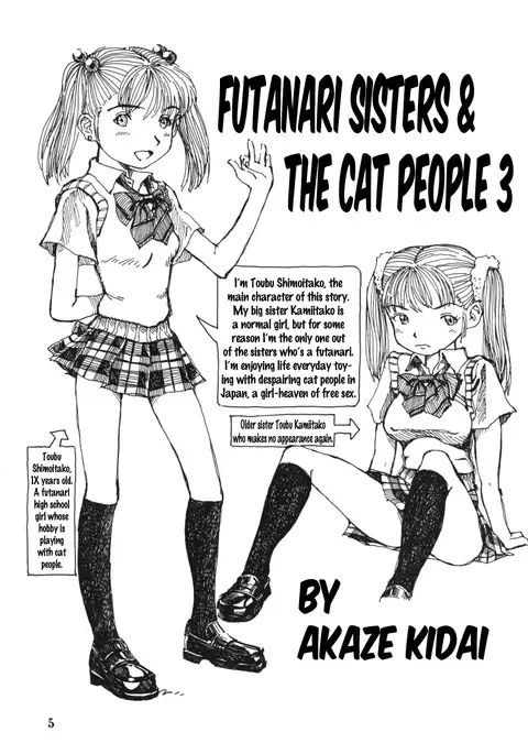 Futanari Shimai to Neko Ningen 3