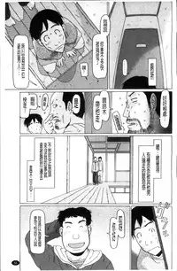 [EB110SS] Shoujo Recipe [Chinese]