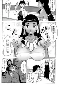 Comic ChoiS 2008-08 Vol.11