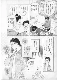 [anthology] Breath Special Tokushuu Loli-Shota