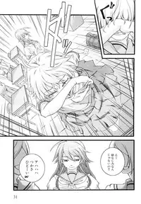 [Anthology] Dannyanen ~Otokonoko Ryoujoku Kessakusen~