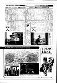 Manga Bangaichi 2014-03