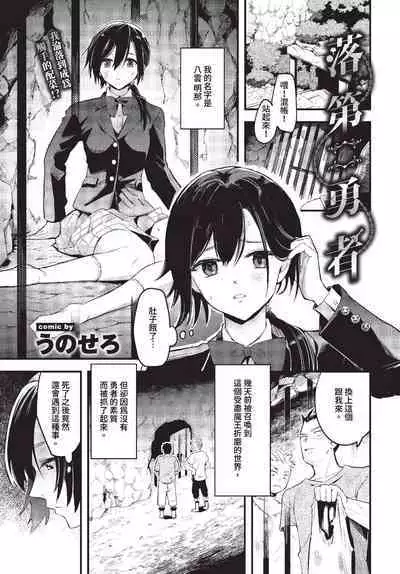COMIC BAVEL 2023-07