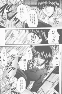 COMIC Mate 2001-06