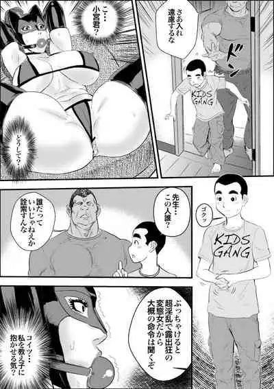 CopulaTUTOR II: Anal Beauty Slave