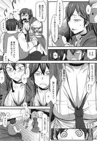 COMIC X-EROS #24