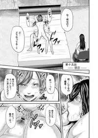 COMIC Magnum Vol. 94